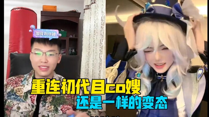 Sau nhiều tháng, coke tái hợp với cô vợ đầu tiên! Hình phạt dùng chân mở cửa vẫn quái đản như xưa