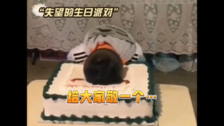 生日宴上当场掀桌😂