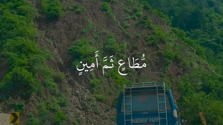 কি মধুর তিলাওয়াত❤️🥀💞
