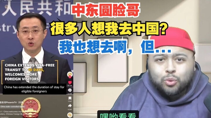 พี่หน้ากลม: มีหลายคนอยากให้ฉันไปเที่ยวจีนเหรอ? ฉันก็อยากไปนะ แต่ฉัน... P15