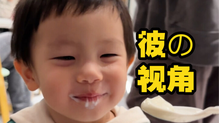 Thì ra đây là thế giới trong mắt anh ấy… (Góc nhìn thứ nhất của A Pi)