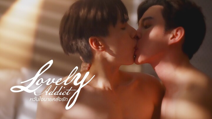 Lovely Addict หวั่นใจนายคลั่งรัก | Official Pilot Teaser [EngSub]