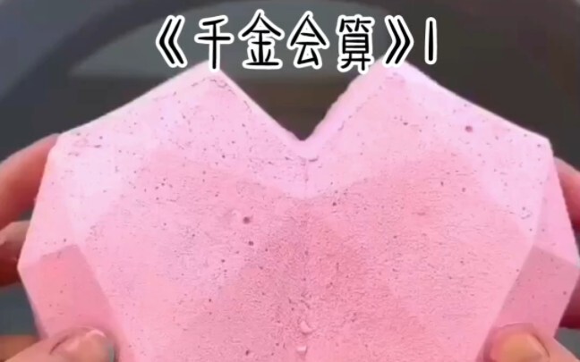 【心心念念0066】最新视频来袭，快来看看吧！