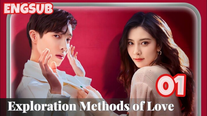 Exploration Methods of Love (2023) | Episode 1 (EngSub)