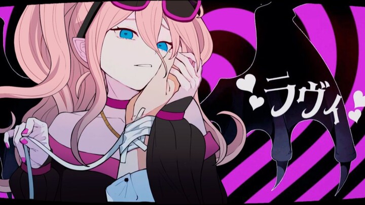 [Chữ viết tay của Danganronpa] ﾗヴｨ(Lavie)💋 của Iruma Miu