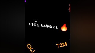 มากับตัวตึงทั้งหลาย freefire freefireindiaofficial ไฮไลท์ฟีฟาย อย่าปิดการมองเห็น