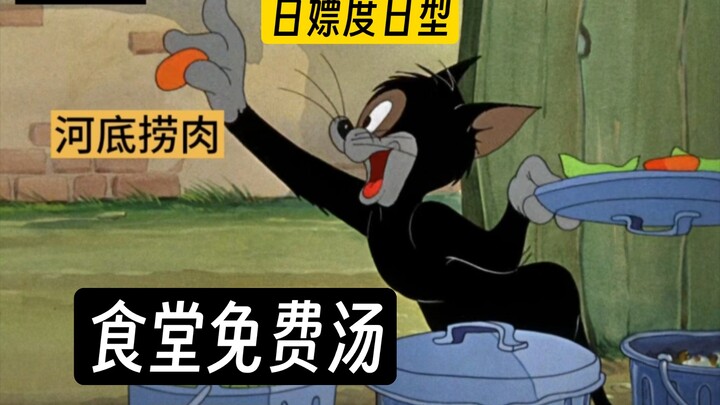 大学各等级生活费现状