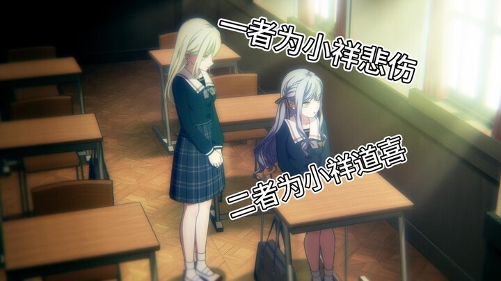 【新三国×mujica】#2 在下一者为小祥悲伤，二者为小祥道喜