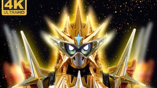 【玩个痛快】SHF 假面骑士EX-AID 无敌玩家 PB限定 4K画质