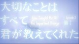 You Taught Me All the Important Things E2 | English Subtitle | Romance, Drama | Japanese Drama