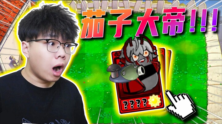 Kaisar Terong, siap siaga!!! - Plants vs. Zombies: Versi Gacha Baru #1