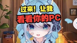 某女主播私下80staff 还要求看对方PC