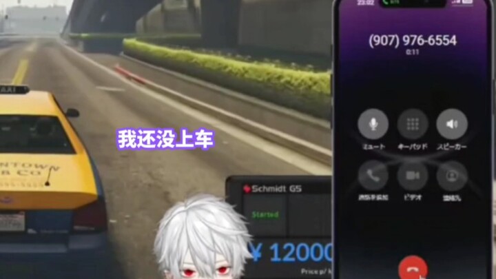 【熟】触发关键词了兄弟