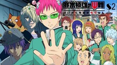 Episode 6 | The Disastrous Life of Saiki K. 2 S2