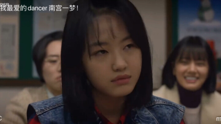 Trong năm 1988, vũ công mà tôi yêu thích nhất chính là Nam Cung!