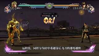 群星之战重置版迪奥所有技能讲解