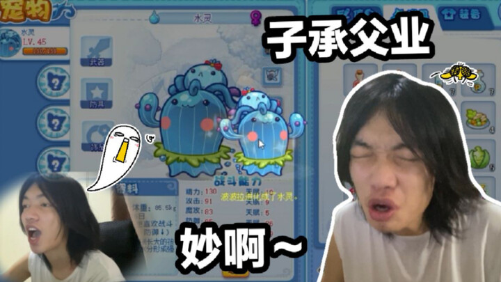 แอบล็อกอินไอดีโบราณของพ่อ ถ้าโดนจับได้จะโดนซัดเละเลยไหม?