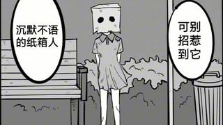 笑脸