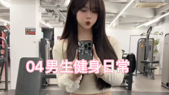 Is it safe for a guy to hit the gym alone?