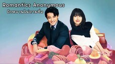 พากย์ไทย EP.1-8 [ End. ]
