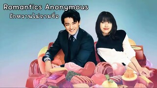 พากย์ไทย EP.1-8 [ End. ]