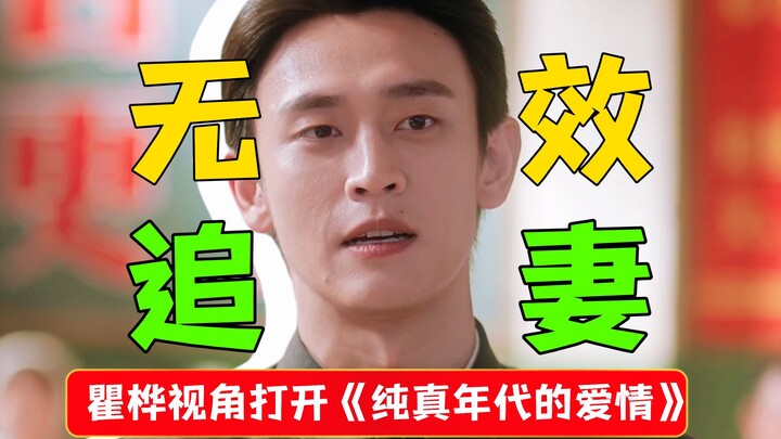 The harder I try, the more unlucky I become? Did I set a trap for her, only to be outsmarted in retu