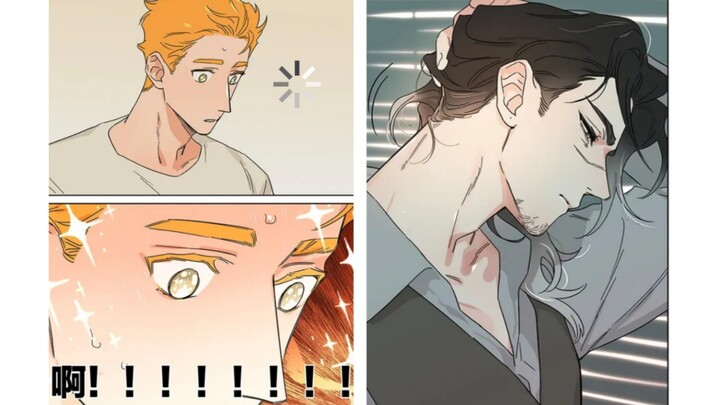 捡了东西的狼 日常 按摩…