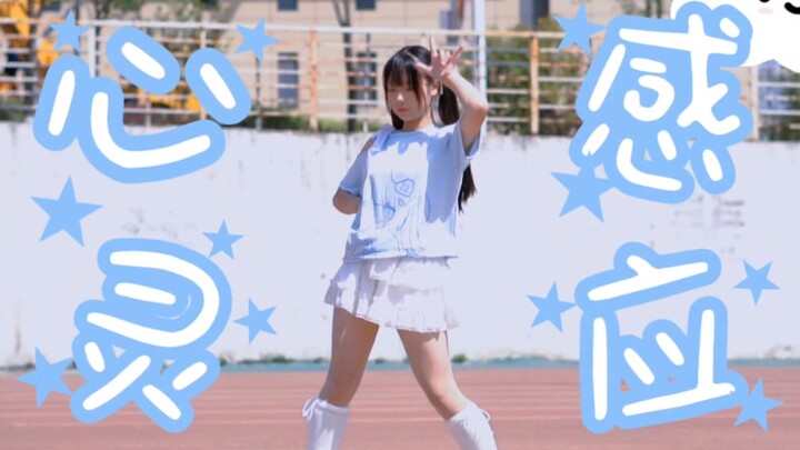 [Telepathy] Let’s do some anime-style calisthenics—sunshine is so warm ๑ᵒᯅᵒ๑