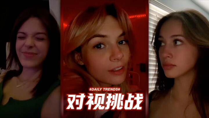 Stare-Off Challenge (Female Version)