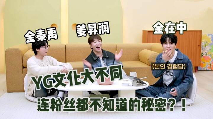 Mind-blowing duo! Are Kang Seung-yoon and Kim Jae-joong really this perfectly in sync? I’m laughing 