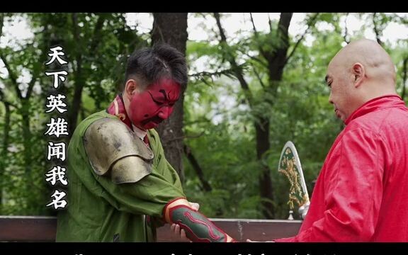Everyone asked why Guan Yu couldn't speak and why he painted a mole. The master taught me.