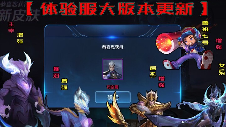 [Latest Major Update on the Experience Server]: Here’s the Most Comprehensive and Detailed Breakdown