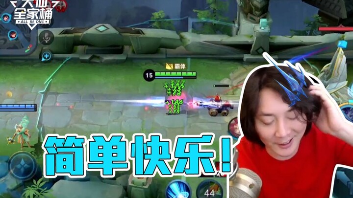 【ชุดครอบครัวต้าเสี่ยน】นาทีนี้คือโมเมนต์สุดพิเศษที่ฉัน จูอู่จิ้ง เท่านั้นที่ได้สัมผัส!