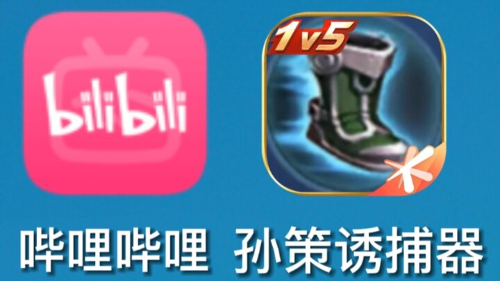为了上分，你多久没有碰过他了？
