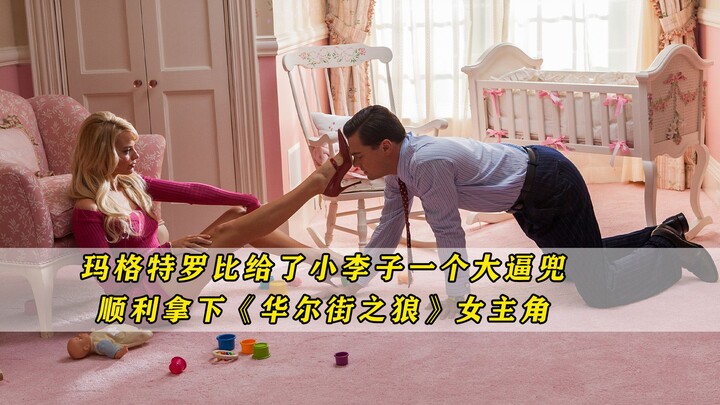 Margot Robbie menampar Leonardo DiCaprio, merebut peran utama wanita dalam The Wolf of Wall Street, 