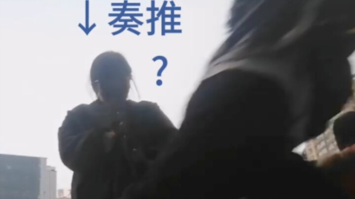 The Difference Between Si Tui and Zou Tui in the Investigation Team