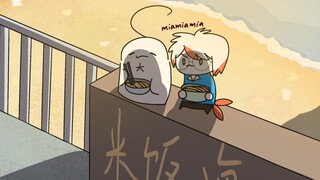 【赛博互动】我在米饭市的一天