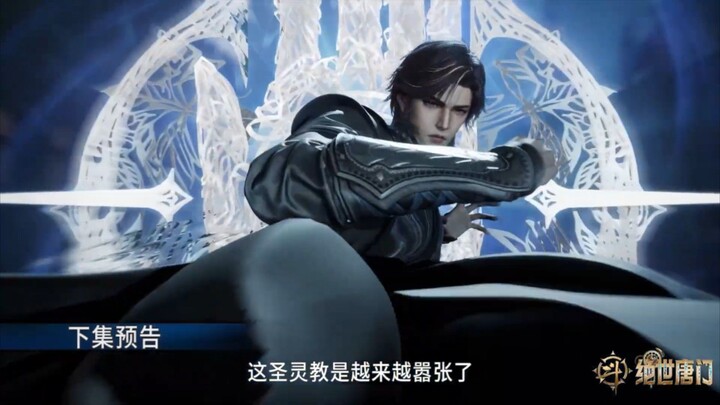 PV SOUL LAND 2 EPISODE 132