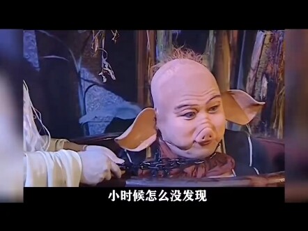 Is there really a line like that? When I was little, I just watched the Monkey King.