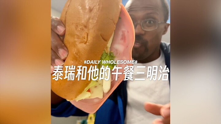 Terry and His Lunch Sandwich