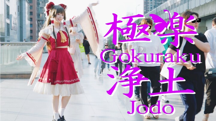 Reimu’s withdrawal from the life-and-death match—this time, she really can’t pull it off!
