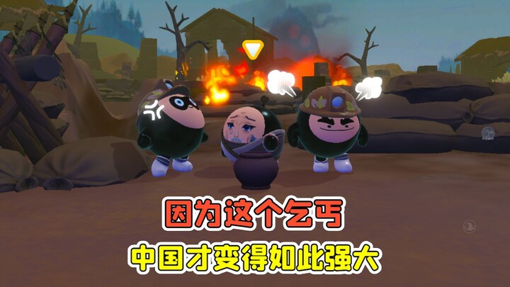 Dandan Party: Is it because of this beggar that China has become so powerful? Please don't forget hi