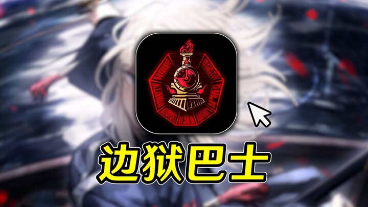 Langsung adu pedang sejak awal, alur ceritanya gelap! Apa kisah yang diangkat dalam sekuel Brain Lea