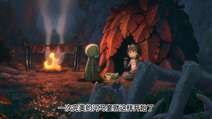 Made in Abyss, as we all know, the most important things for survival in the wild are food and water