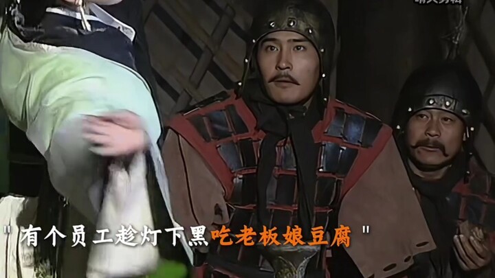 员工趁黑灯吃老板娘豆腐，不料老板并没有揪出他，反而帮其解了围。