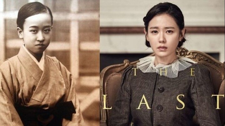 The Last Princess (2016) SUB INDO