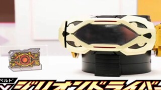 【熟肉】假面骑士利迦德  腰带翻译