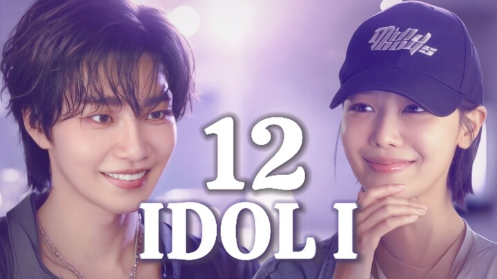 🇰🇷EP. 12 (END) IDOL I (2025) | ENG SUB | Comedy /Romance /Mystery