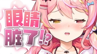 哪有把本子发给本人看的啊！
