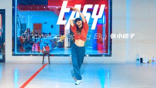 【CUBE舞室】张小橘子编舞作品《Easy(Remix)》